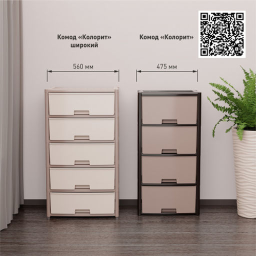 Комод "Колорит" 3-х секцион. (бежевый) М7833