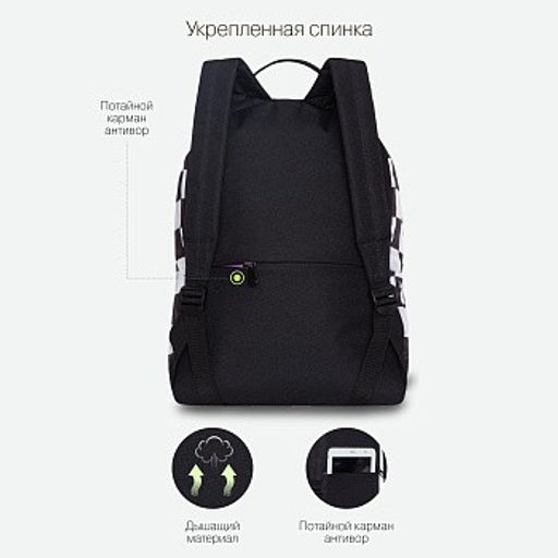 RXL-322-1 Рюкзак - Grizzly фото 6