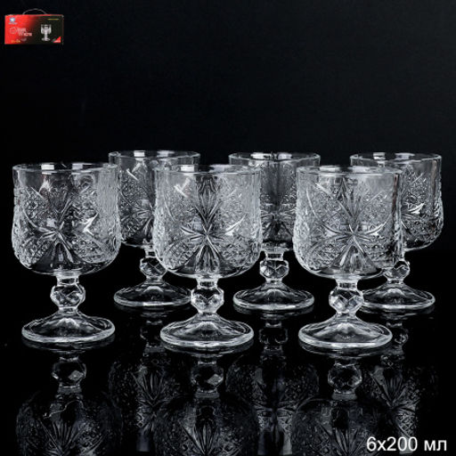 Бокалы 6 штук 200 мл / 611A /уп 12/ - Галеонтрейд фото 3
