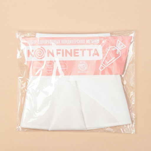 Кондитерский мешок KONFINETTA, 45×26 см, хлопок, белый