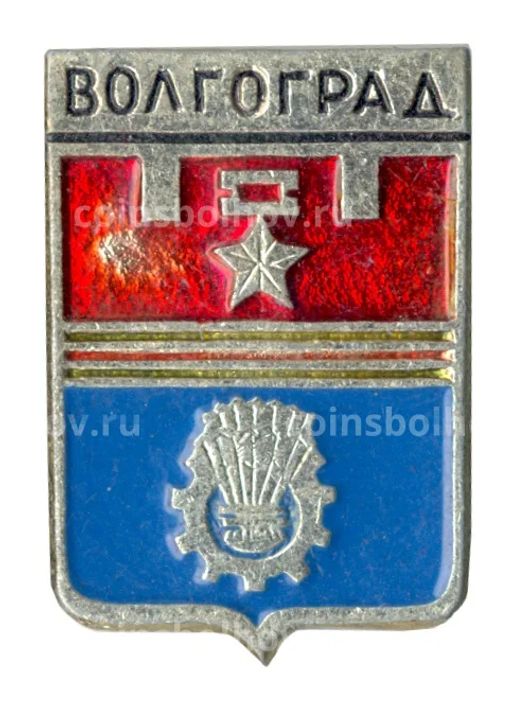Значок Волгоград