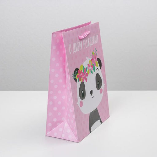 Пакет ламинированный С Днём Рождения, MS 18 х 23 х 8 см - Доступные радости фото 2