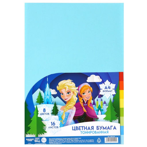 Бумага цветная тонированная А4, 16 листов, 8 цветов, 80 г/м2, Холодное сердце - Disney фото 5