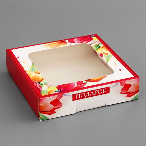 Цена за 5 шт. Коробка подарочная сборная с окном, упаковка,  С 8 марта, 13?13?3 см