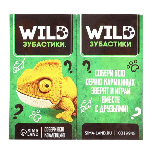 Игрушка - сюрприз Wild. Зубастики, 1 фигурка, подвижные детали, МИКС - Woow toys фото 10