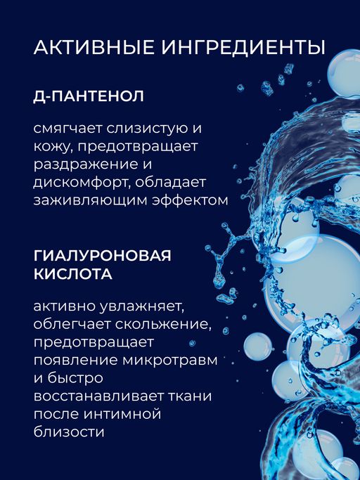 Лубрикант для фистинга - Siberina фото 4