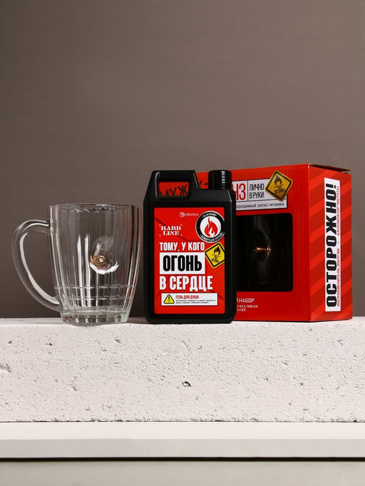 Подарочный набор Мужику огонь, гель для душа канистра 500 мл и стакан с пулей, HARD LINE  фото 2