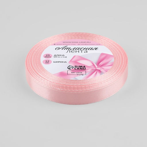 Цена за 4 шт. Лента атласная, 12 мм, 23±1 м, пастельно-розовая
