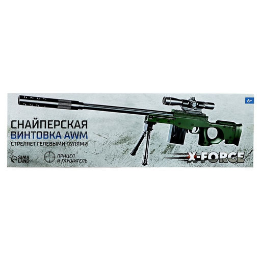 Снайперская винтовка AWM, стреляет гелевыми пулями - Woow toys фото 20