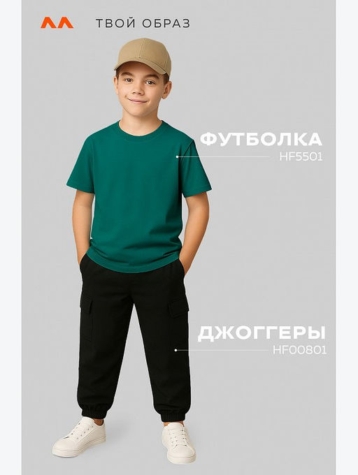 Детская однотонная футболка Happyfox