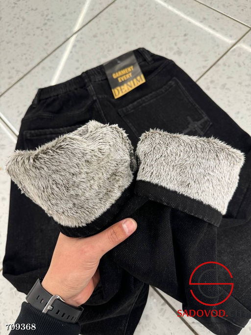 Джинсы мужские Бананы на флисе