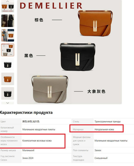 Сумка A-PL-1006-Caramel