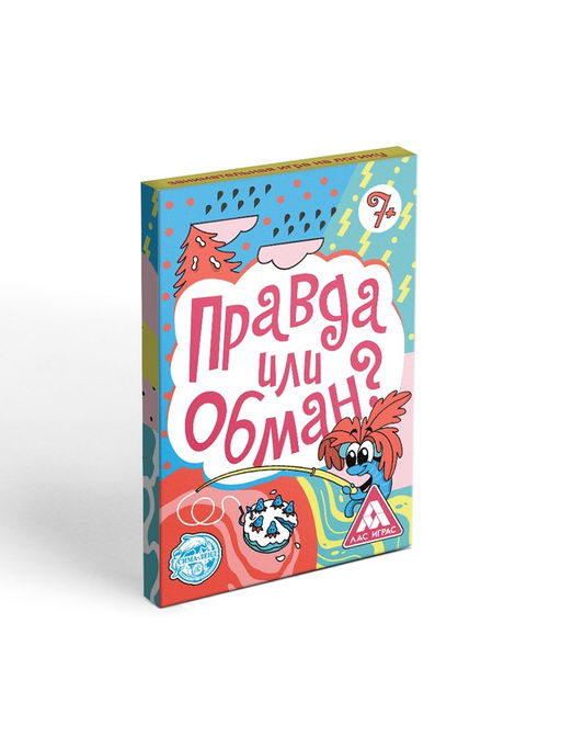 Настольная игра на логику и мышление «Правда или обман», 30 карт, 7+