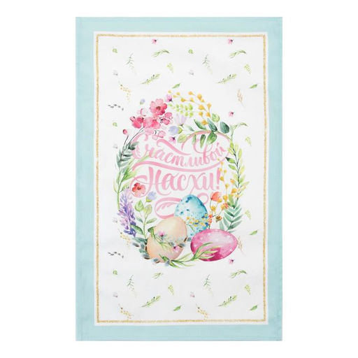 Полотенце Этель Счастливая Пасха 40х73 см, 100% хл, саржа 190 гр/м2  фото 2