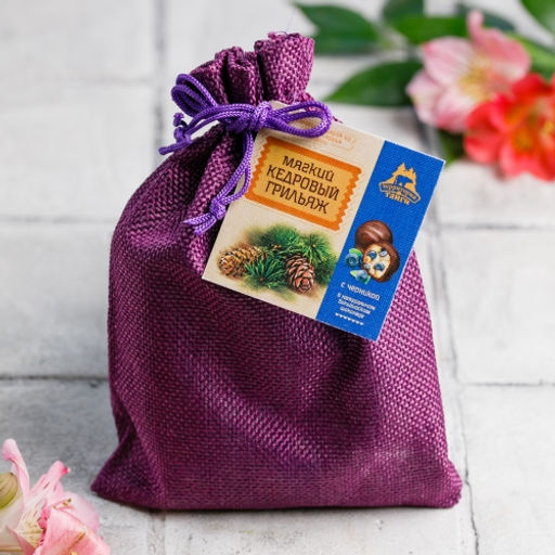 Мягкий кедровый грильяж в натуральном шоколаде с черникой 150г