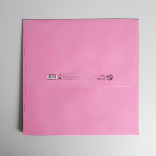 Пакет подарочный квадратный, упаковка, «Present», 30×30×30 см