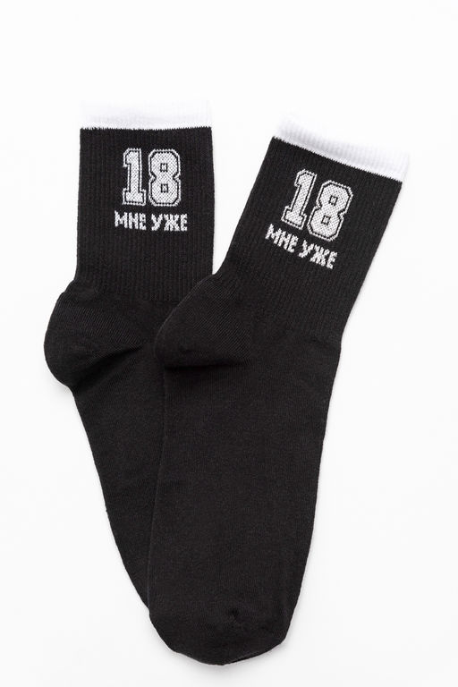 Цена за 4 пары. Носки 18 мне уже мужские - Berchelli фото 3