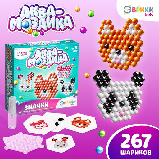 Аквамозаика для детей Мордочки, 4 мозаики, 267 шариков