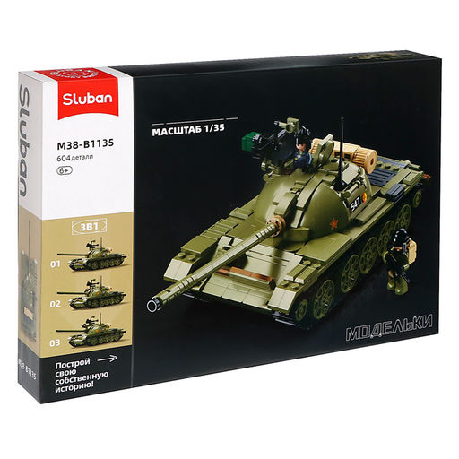 Конструктор Sluban «Модельки. Танк», 1:35, 604 детали