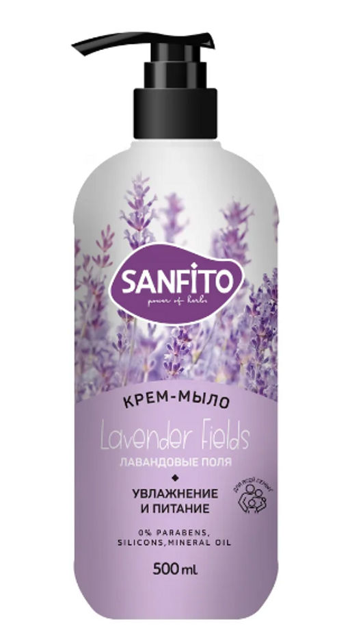 SANFITO жидк.мыло-крем 500мл Sensitive Лавандовые поля