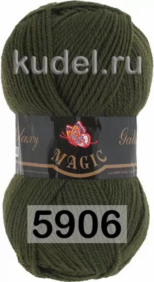 GALAXY MAGIC  фото 7