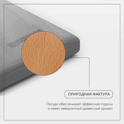 Доска разделочная Adelica «Профессиональная», 60×30×2 см, дерево бук