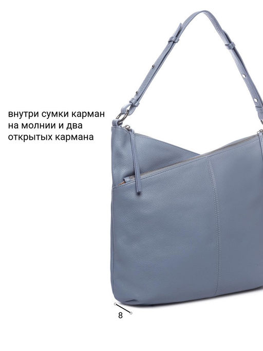 Сумка Palio 18751A1 814 CFFGA