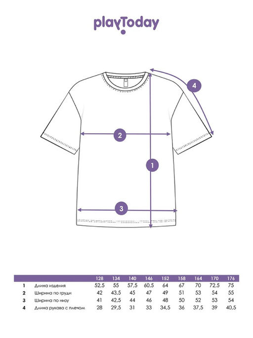 12411080 Фуфайка для мальчиков (футболка)