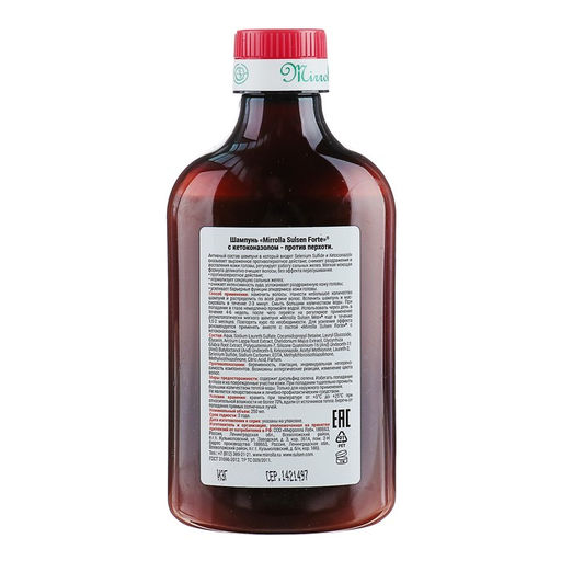 Шампунь против перхоти и себореи Сульсен Форте с кетоконазолом, 250 мл