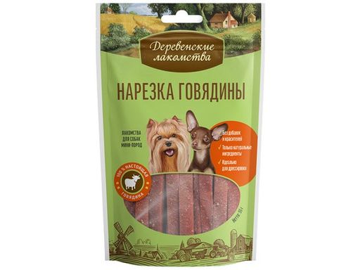 Деревенские лакомства для мини-пород Нарезка из говядины 55г, 100