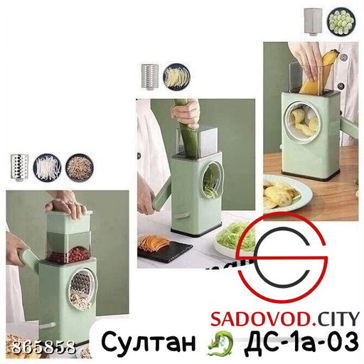 Многофункциональная терка для овощей - Bruno фото 2