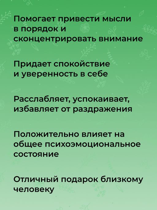 Комплекс аромамасел для тела с афродизиаками для него Могучий кедр - Siberina фото 7