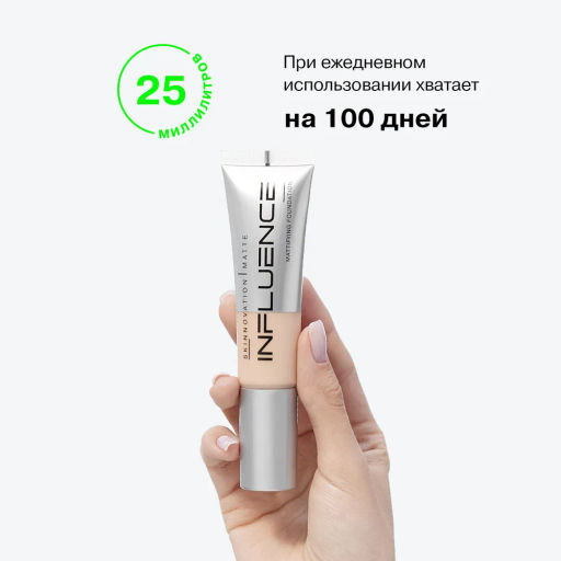 Influence Beauty Тональная основа матирующая Skinnovation Matte тон 01  фото 5