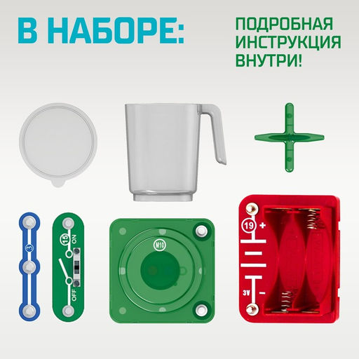 Электронный конструктор Магнитная мешалка, 7 деталей - Эврики фото 2