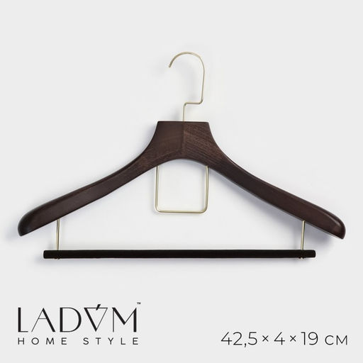 Плечики - вешалка для костюмов LaDо́m Brown Gold, 42.5×4×19 см, перекладина вельвет, широкие плечики, дерево бук