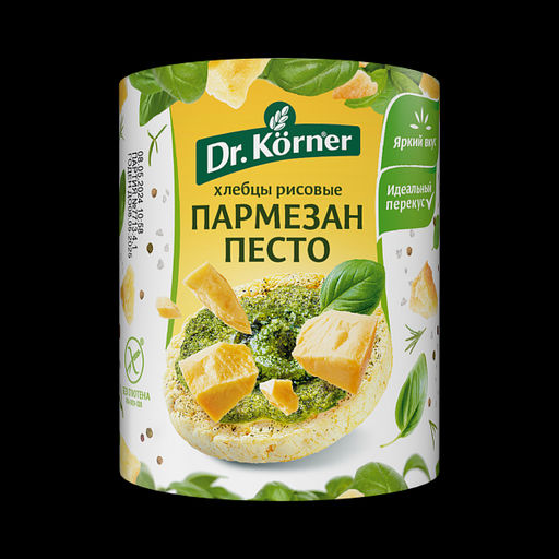 Хлебцы Рисовые Песто и Пармезан 80 гр.