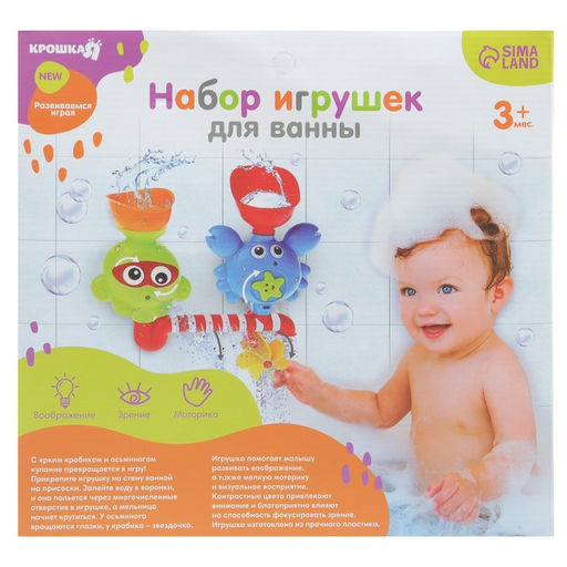 Игрушка для ванны «Водная забава», на присоске, МИКС