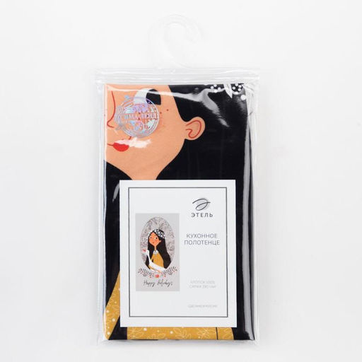 Полотенце пасхальное Этель Happy holidays 40х73 см, 100% хлопок, саржа 190 гр/м2 фото 5