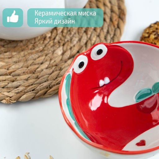 Миска керамическая Дино, 350 мл, d=12,5 см, цвет красный - Simaland фото 2