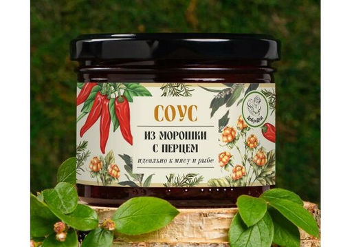 Соус ягодный из морошки с перцем, 250 гр