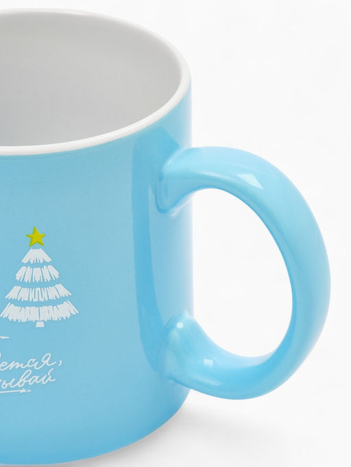 Кружка чайная новогодняя «Все сбудется», 530 мл