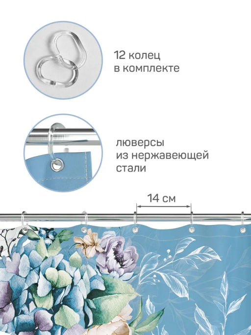 Штора для ванной комнаты, полиэстер, 180*180 см, фактурн., белый, LINE SUN FACTURE, шт - Valiant фото 36