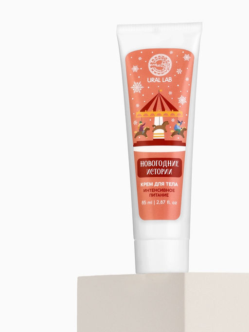 Крем для рук и тела «Новогодние истории», интенсивное питание, аромат: зимняя пряность, 85 мл, URAL LAB