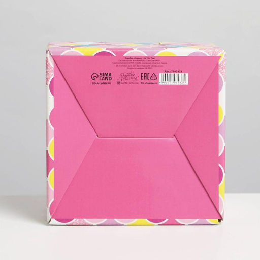 Коробкапенал Beautiful, 15 15 7 см - Дарите счастье фото 6