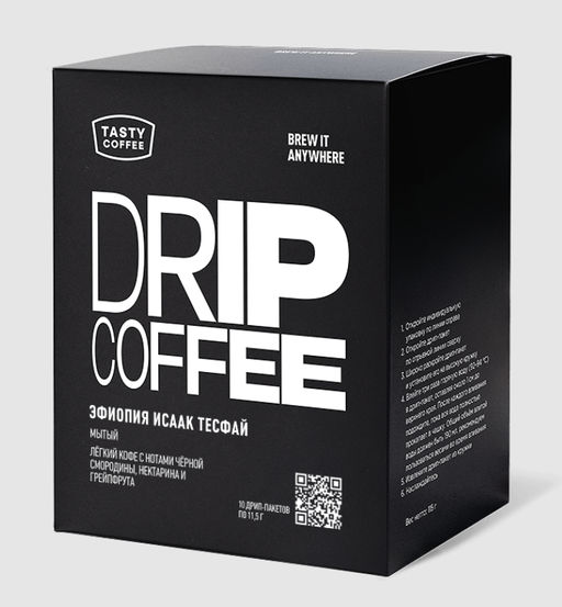 Дрип-пакеты Эфиопия Исаак Тесфай - Tasty coffee фото 4