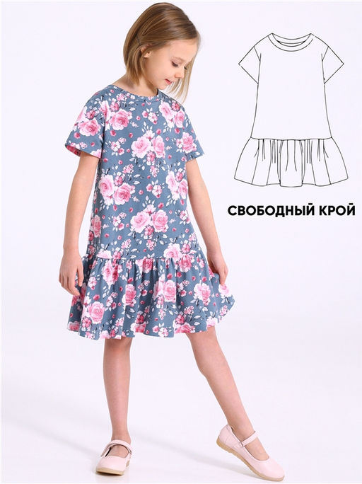 платье 1ДПК4538001н - Апрель фото 4