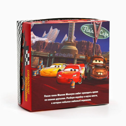 Коробка подарочная складная с 3Д «Чемпион», 15 × 15 × 7 см