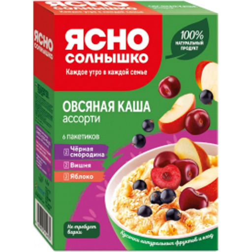 ЯС Каша овсяная ассорти №15 ЧернСморВишнЯбл 270г