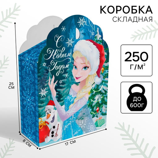 Коробка подарочная складная «С Новым годом», 17×25×8 см, Холодное сердце