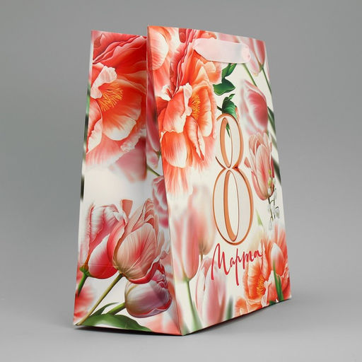 Цена за 2 шт. Пакет подарочный ламинированный, упаковка, С 8 марта, цветы, ML 23?27?11.5 см